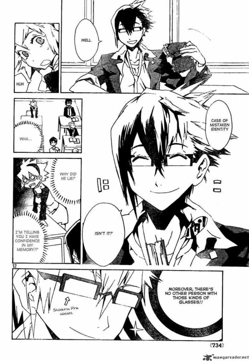 Ann Cassandra Chapter 1 page 12
