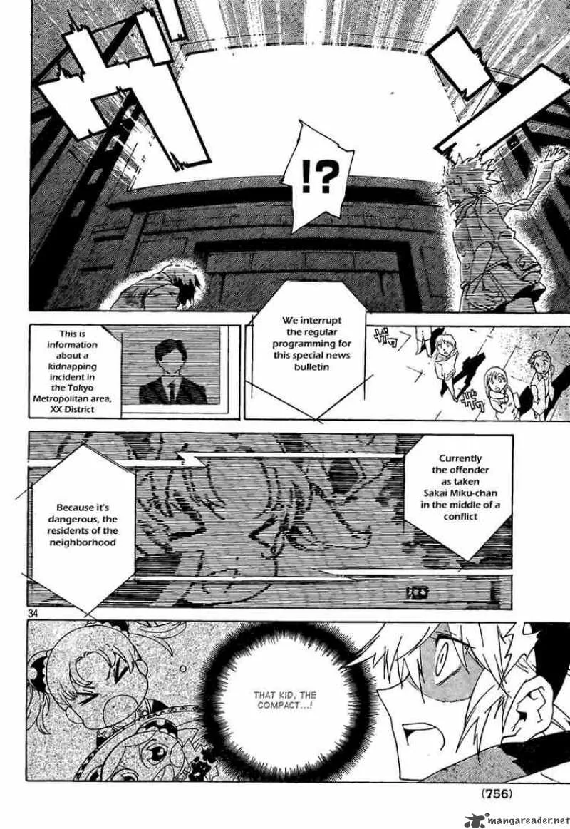 Ann Cassandra Chapter 1 page 34