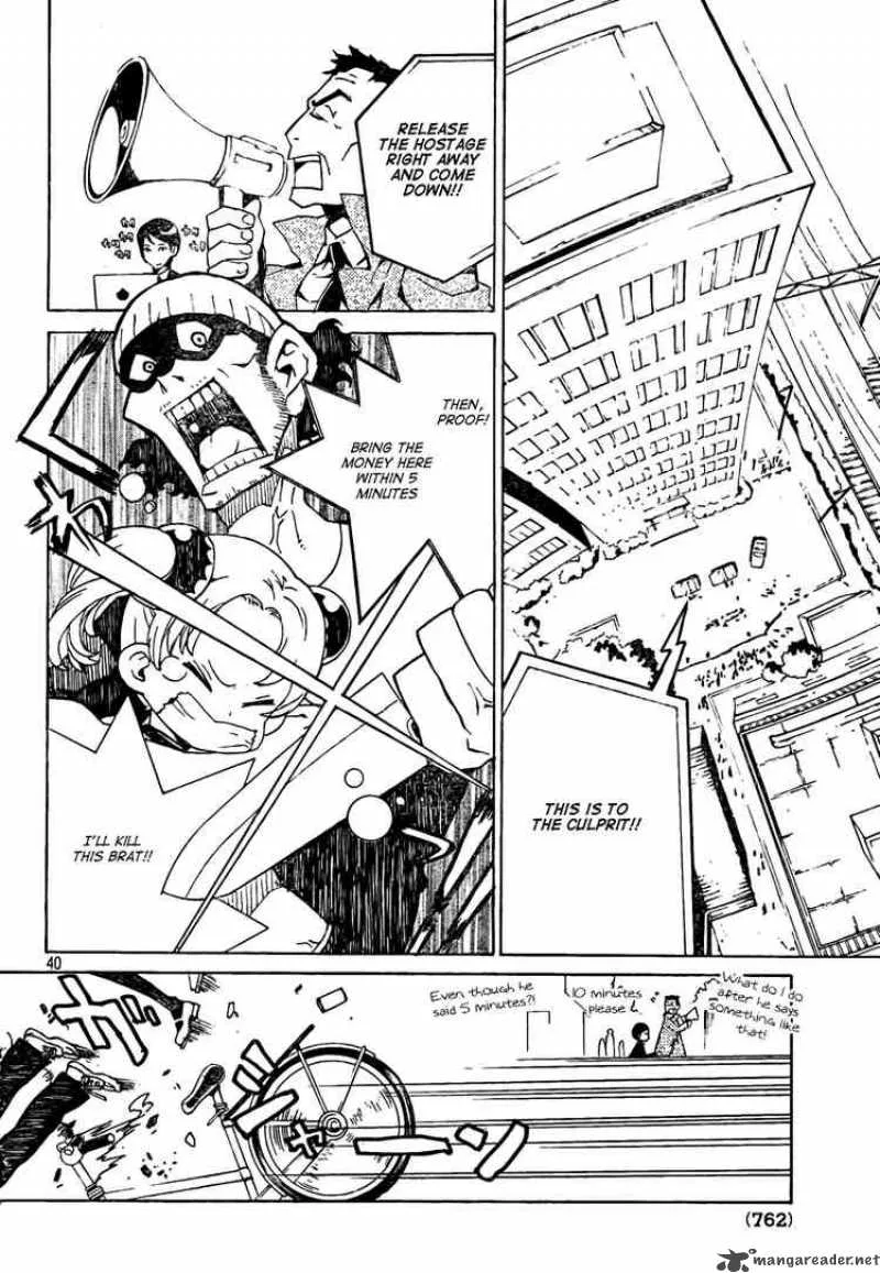 Ann Cassandra Chapter 1 page 40