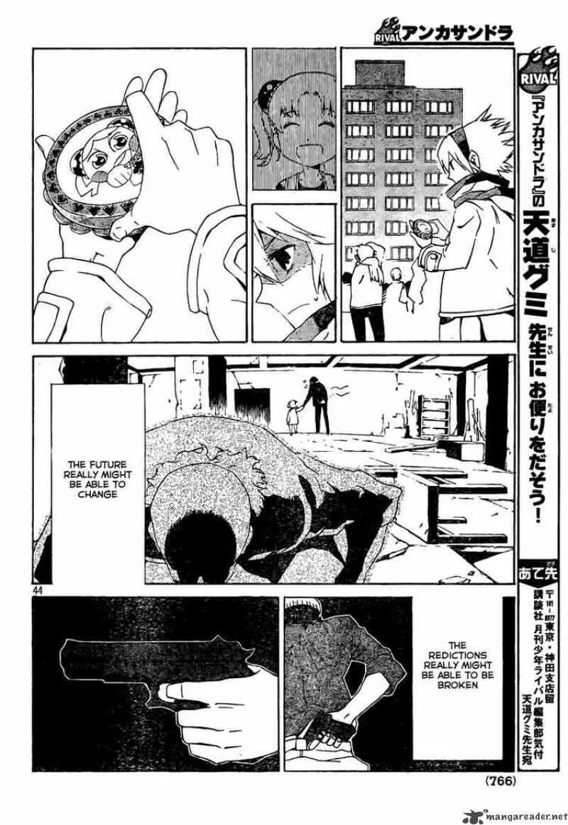 Ann Cassandra Chapter 1 page 44