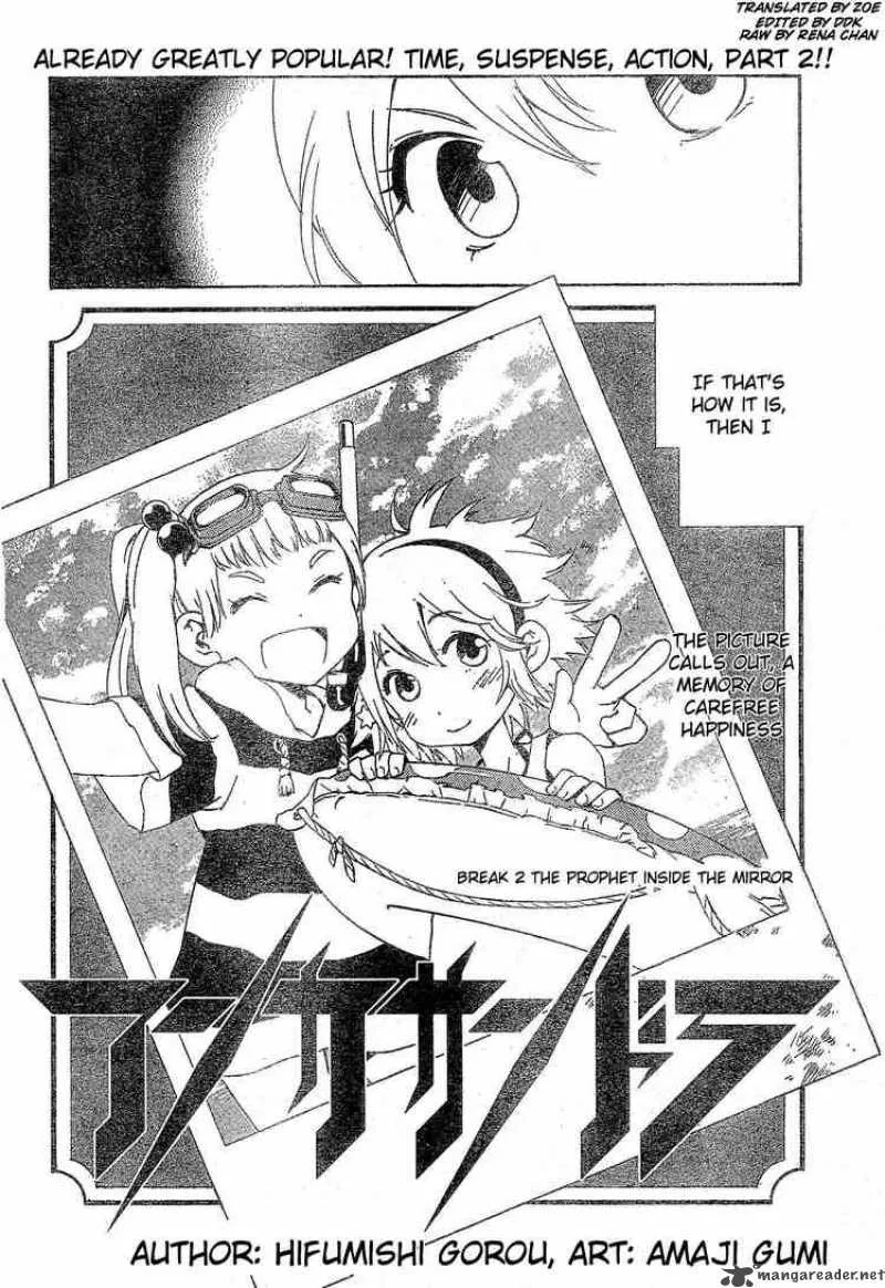 Ann Cassandra Chapter 2 page 2