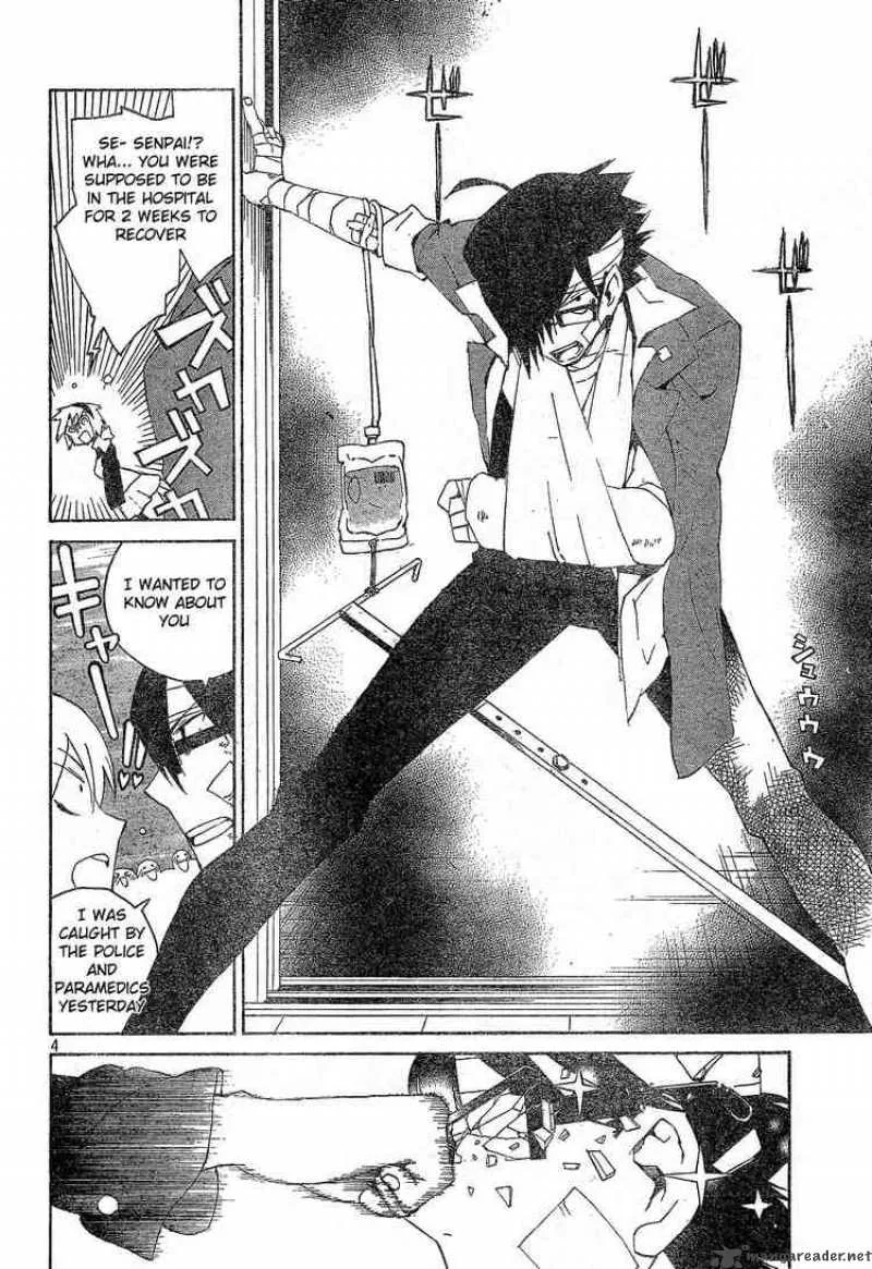 Ann Cassandra Chapter 2 page 4