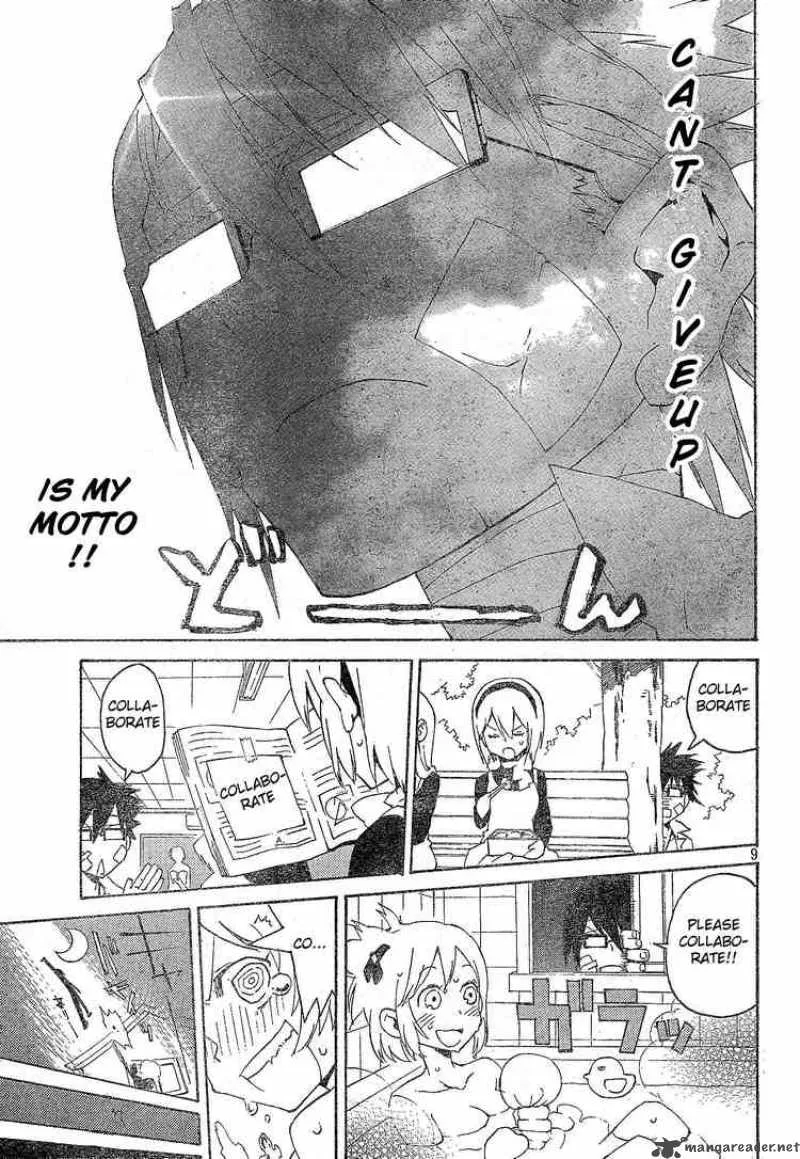 Ann Cassandra Chapter 2 page 9