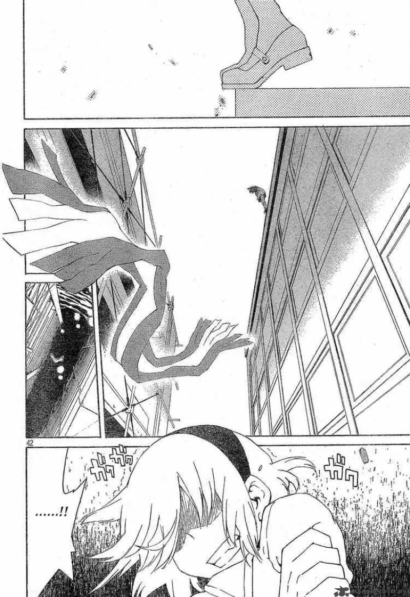 Ann Cassandra Chapter 2 page 42