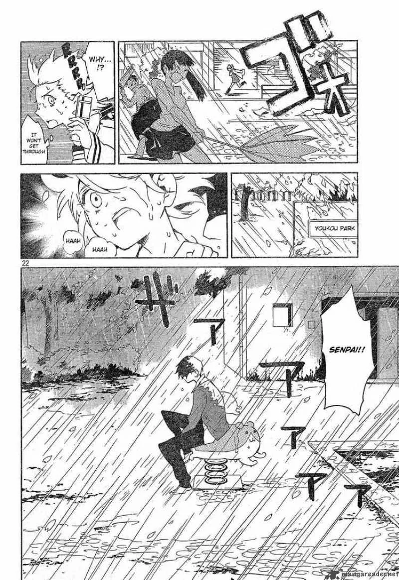 Ann Cassandra Chapter 3 page 21