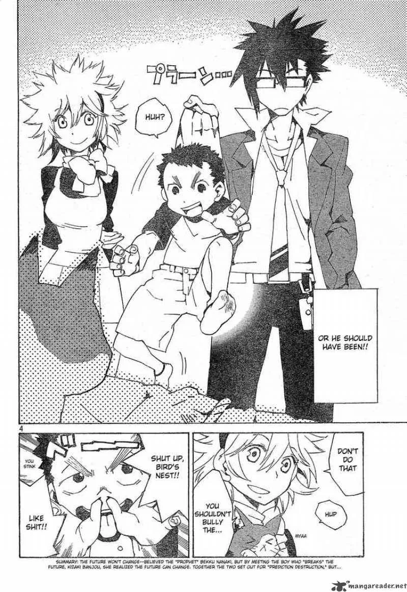 Ann Cassandra Chapter 3 page 4