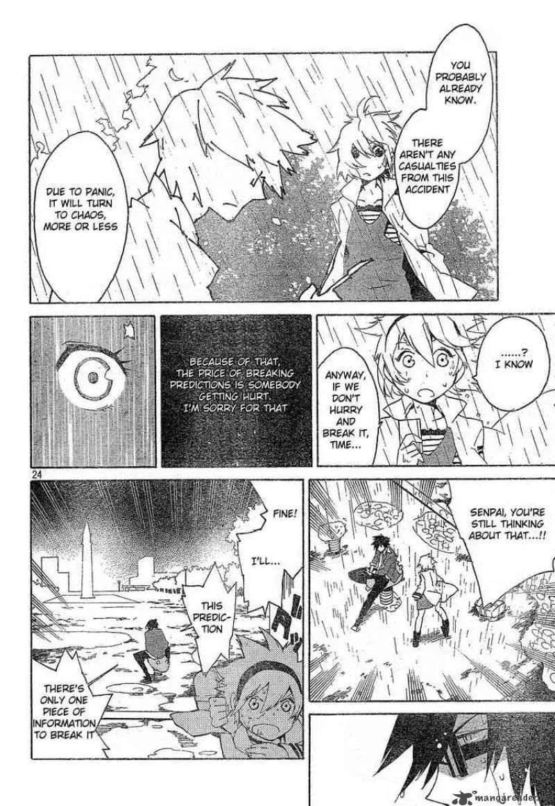 Ann Cassandra Chapter 3 page 23