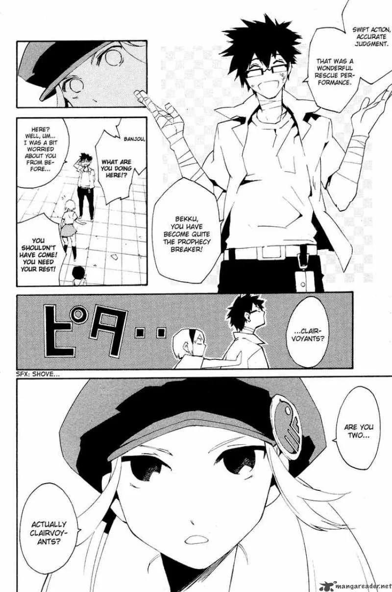 Ann Cassandra Chapter 6 page 14
