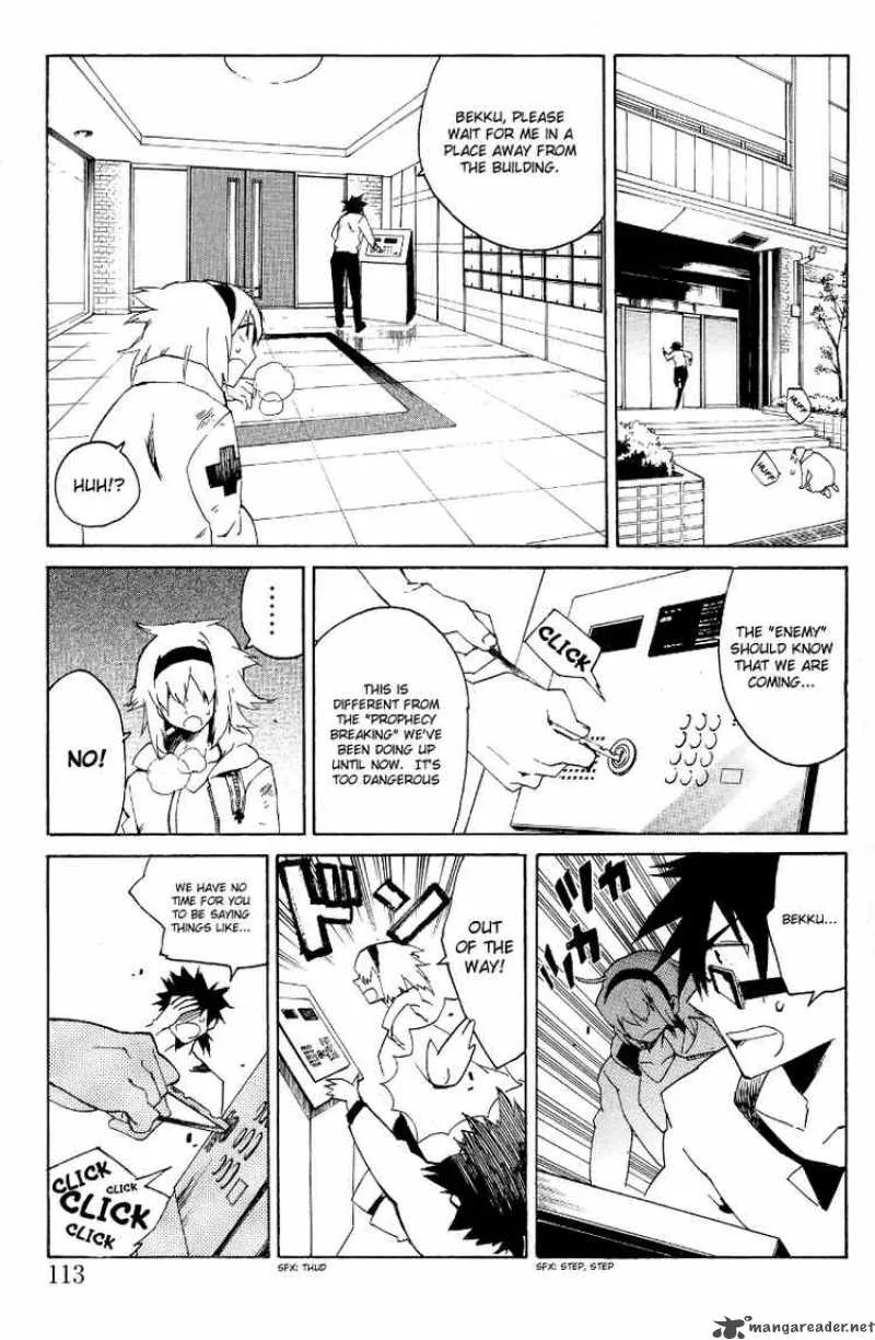 Ann Cassandra Chapter 7 page 17