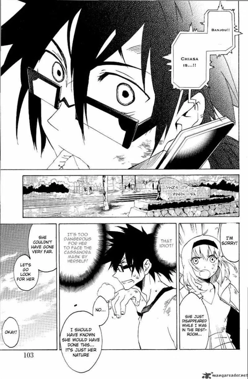Ann Cassandra Chapter 7 page 7