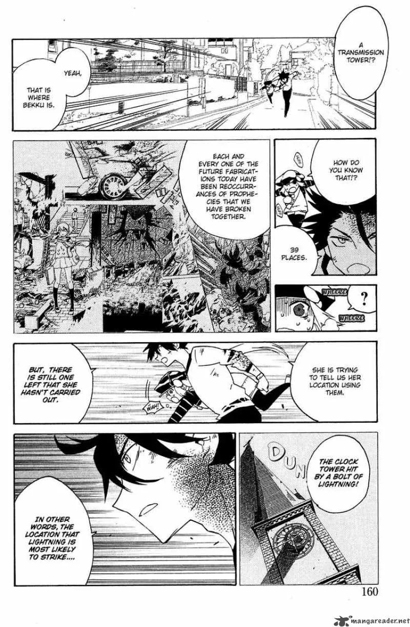 Ann Cassandra Chapter 8 page 18