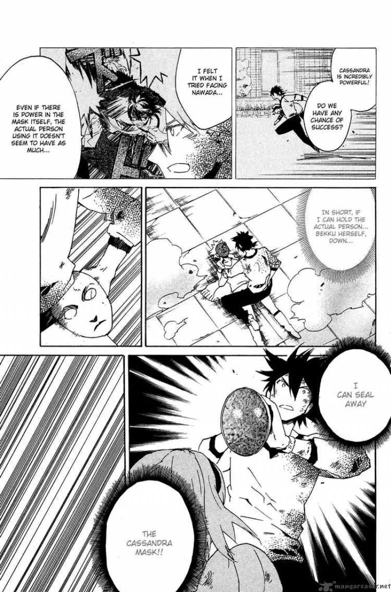 Ann Cassandra Chapter 8 page 23
