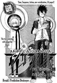 Ann Cassandra cover