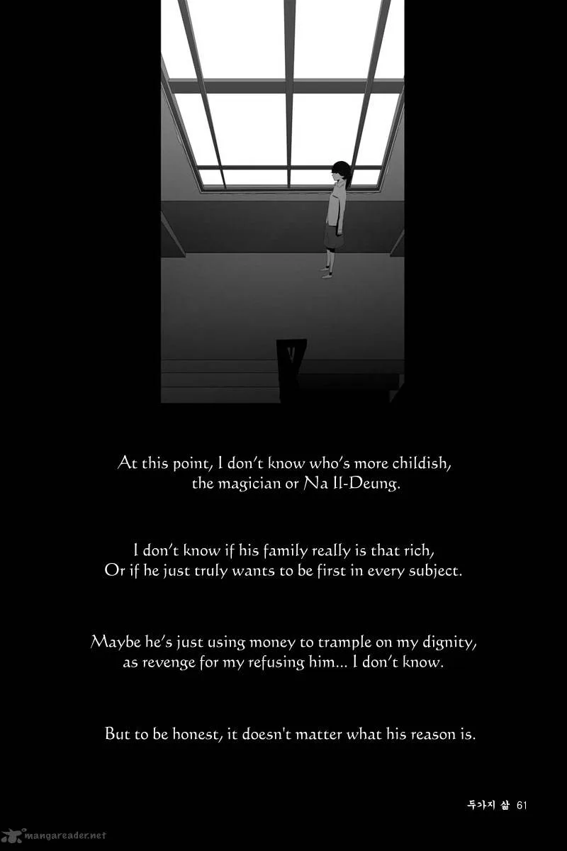Annarasumanara Chapter 10 page 12