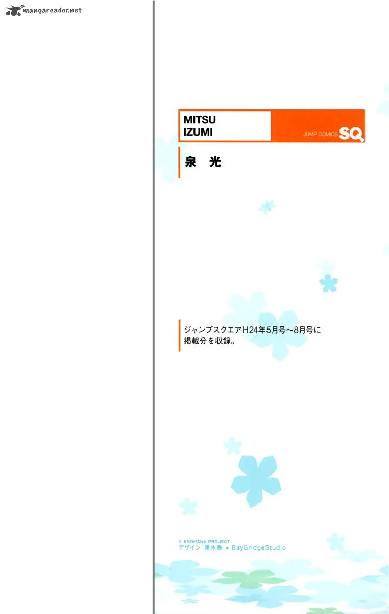 Ano Hi Mita Hana no Namae o Bokutachi wa Mada Shiranai. Chapter 1 page 4