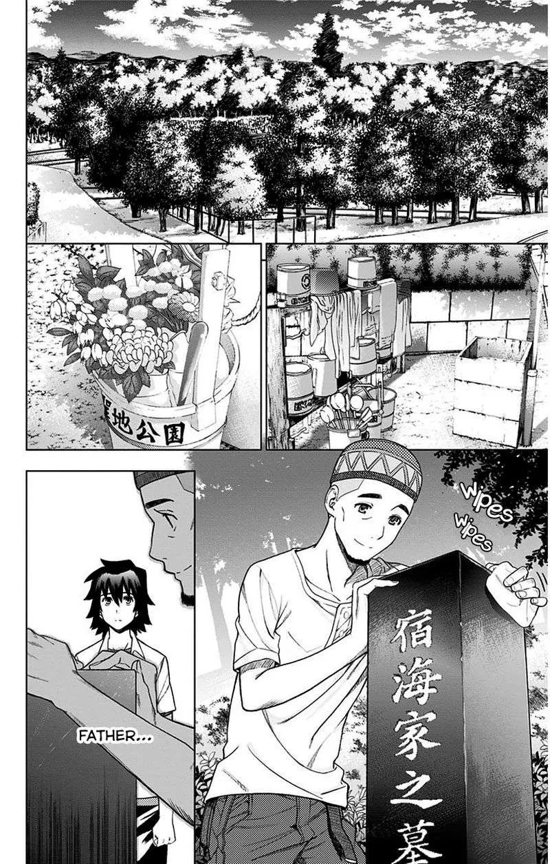 Ano Hi Mita Hana no Namae o Bokutachi wa Mada Shiranai. Chapter 10 page 6