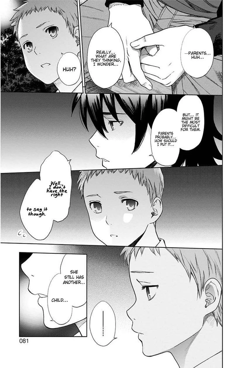 Ano Hi Mita Hana no Namae o Bokutachi wa Mada Shiranai. Chapter 10 page 27