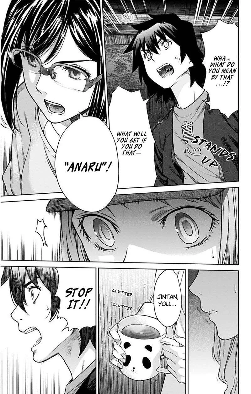 Ano Hi Mita Hana no Namae o Bokutachi wa Mada Shiranai. Chapter 11 page 23