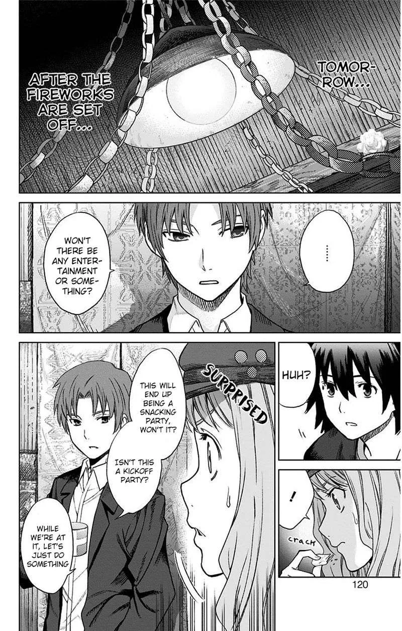 Ano Hi Mita Hana no Namae o Bokutachi wa Mada Shiranai. Chapter 11 page 20