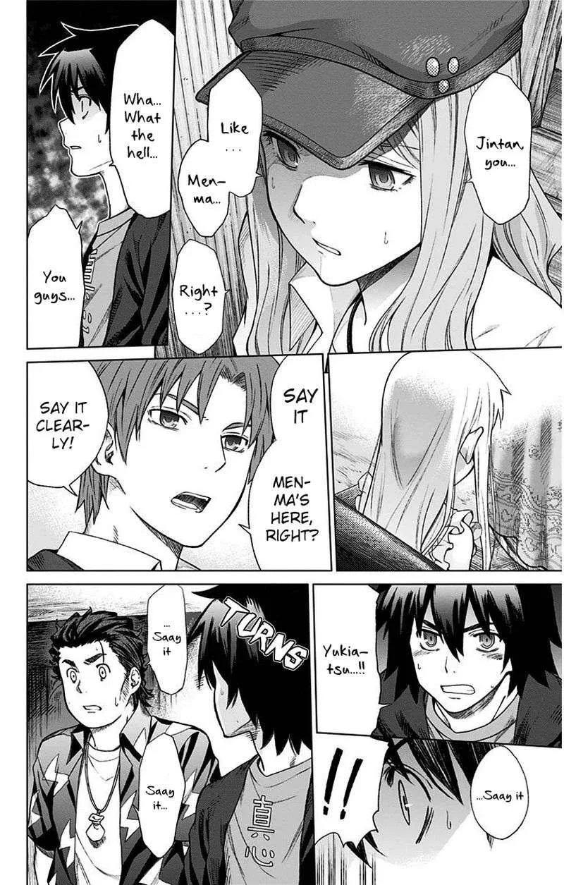 Ano Hi Mita Hana no Namae o Bokutachi wa Mada Shiranai. Chapter 11 page 24