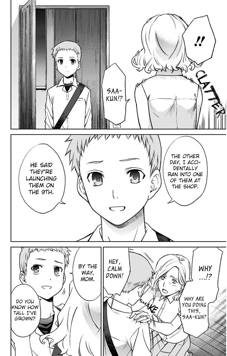 Ano Hi Mita Hana no Namae o Bokutachi wa Mada Shiranai. Chapter 12 page 4