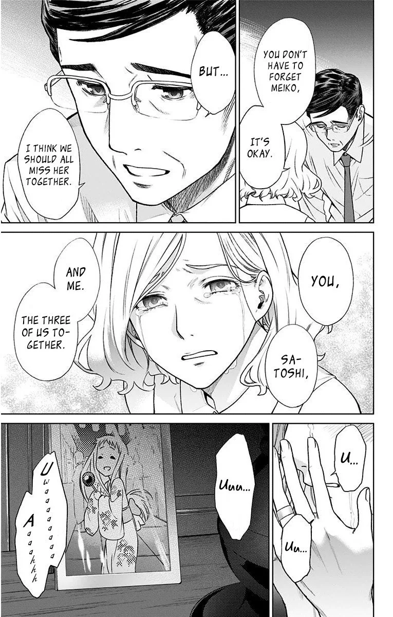 Ano Hi Mita Hana no Namae o Bokutachi wa Mada Shiranai. Chapter 12 page 7