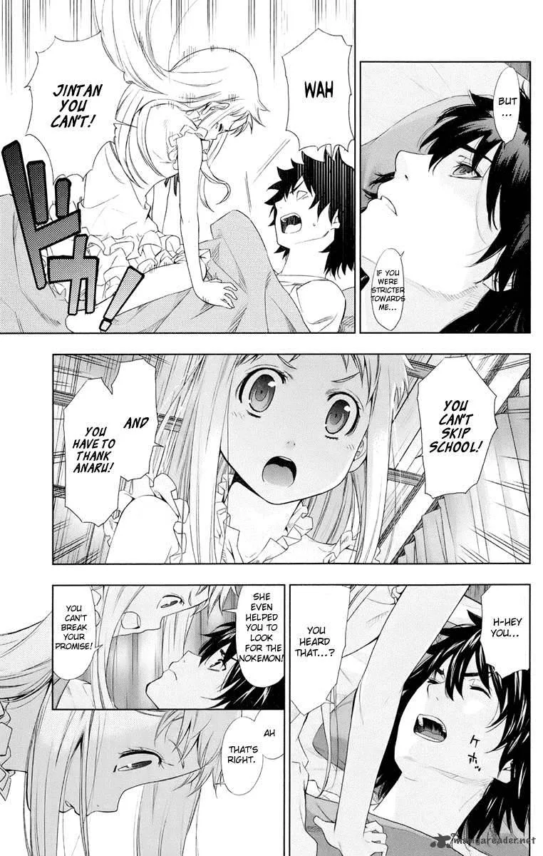 Ano Hi Mita Hana no Namae o Bokutachi wa Mada Shiranai. Chapter 3 page 7
