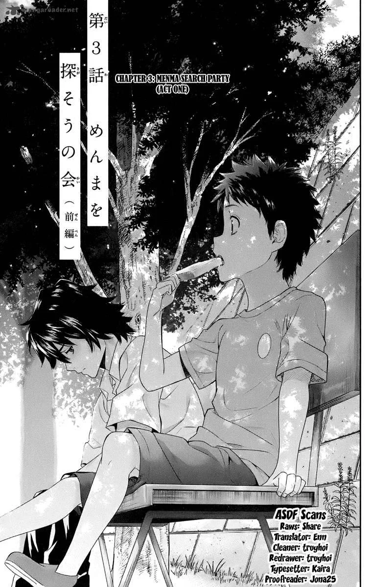 Ano Hi Mita Hana no Namae o Bokutachi wa Mada Shiranai. Chapter 3 page 5