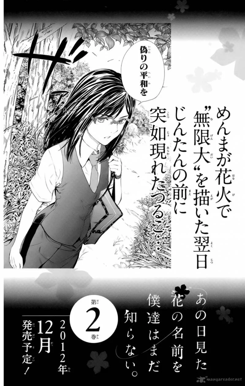 Ano Hi Mita Hana no Namae o Bokutachi wa Mada Shiranai. Chapter 4 page 46