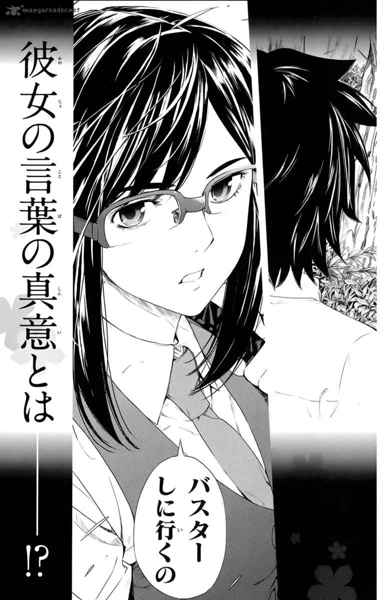 Ano Hi Mita Hana no Namae o Bokutachi wa Mada Shiranai. Chapter 4 page 47