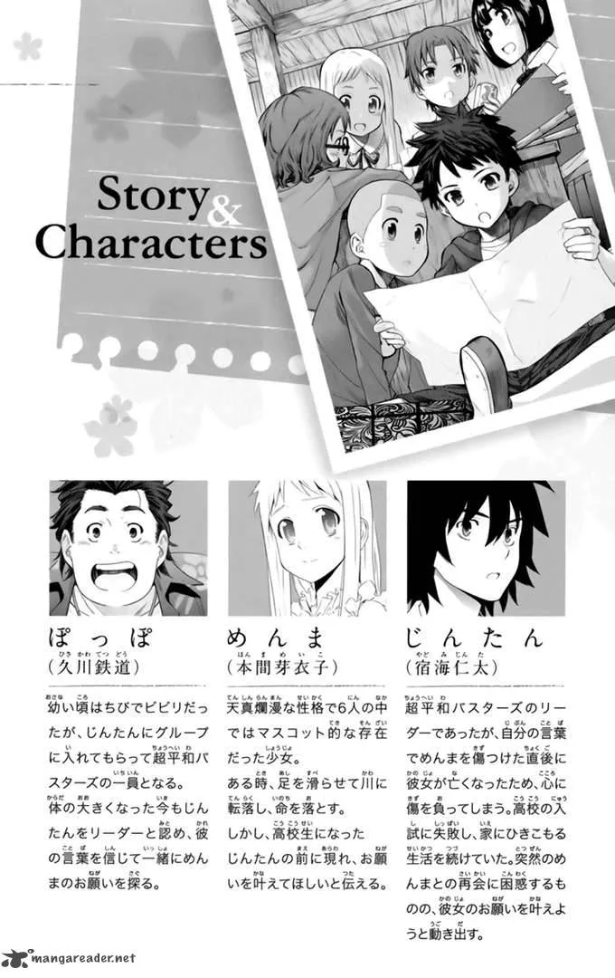 Ano Hi Mita Hana no Namae o Bokutachi wa Mada Shiranai. Chapter 5 page 9