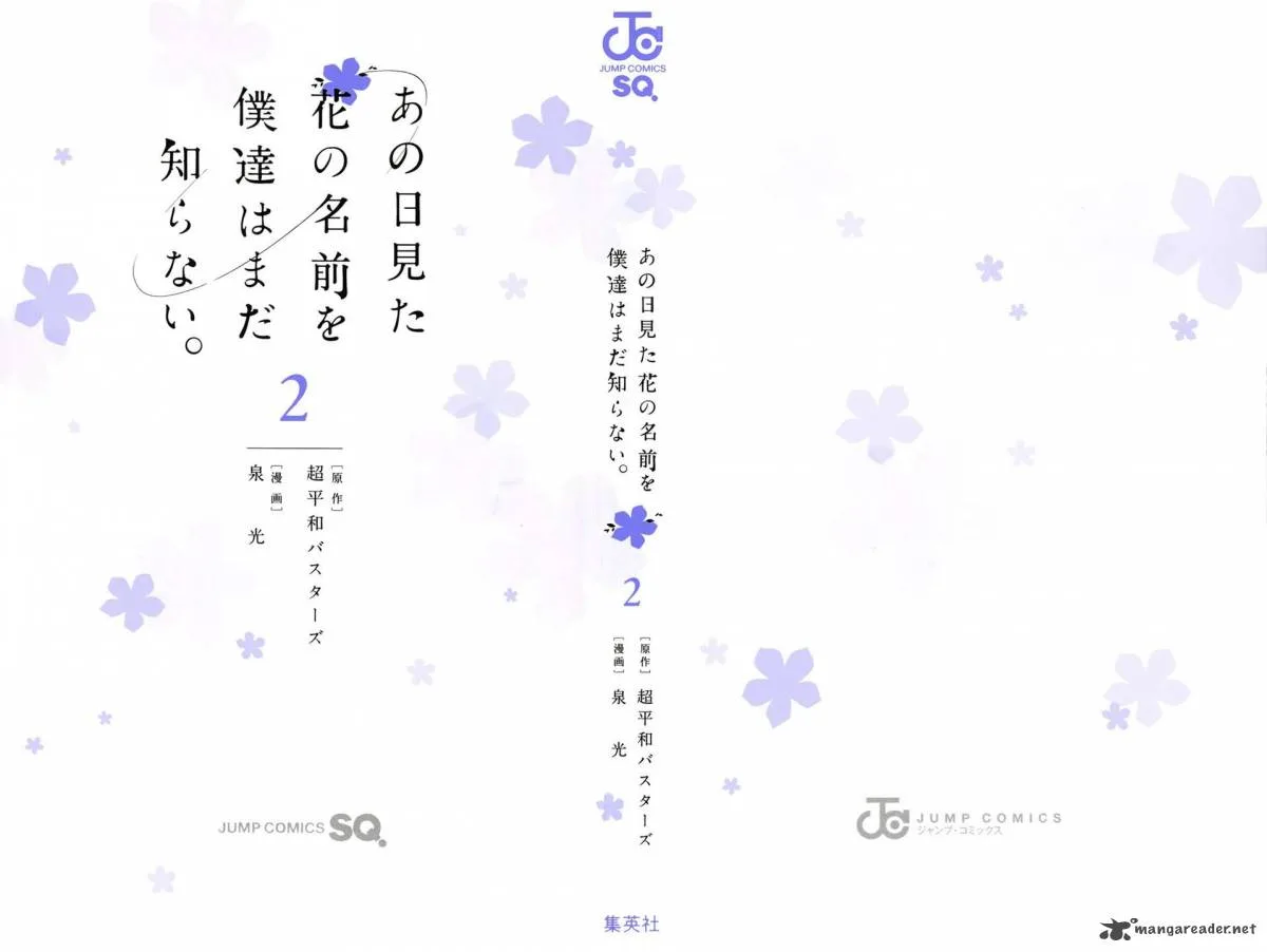 Ano Hi Mita Hana no Namae o Bokutachi wa Mada Shiranai. Chapter 5 page 6