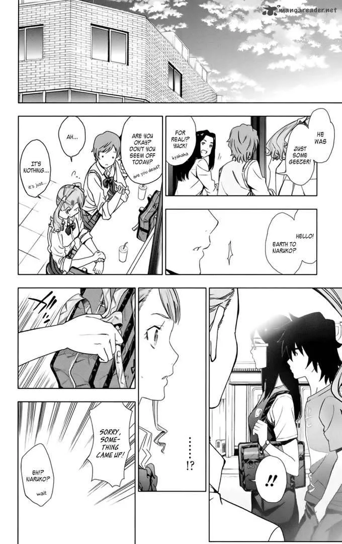 Ano Hi Mita Hana no Namae o Bokutachi wa Mada Shiranai. Chapter 5 page 32