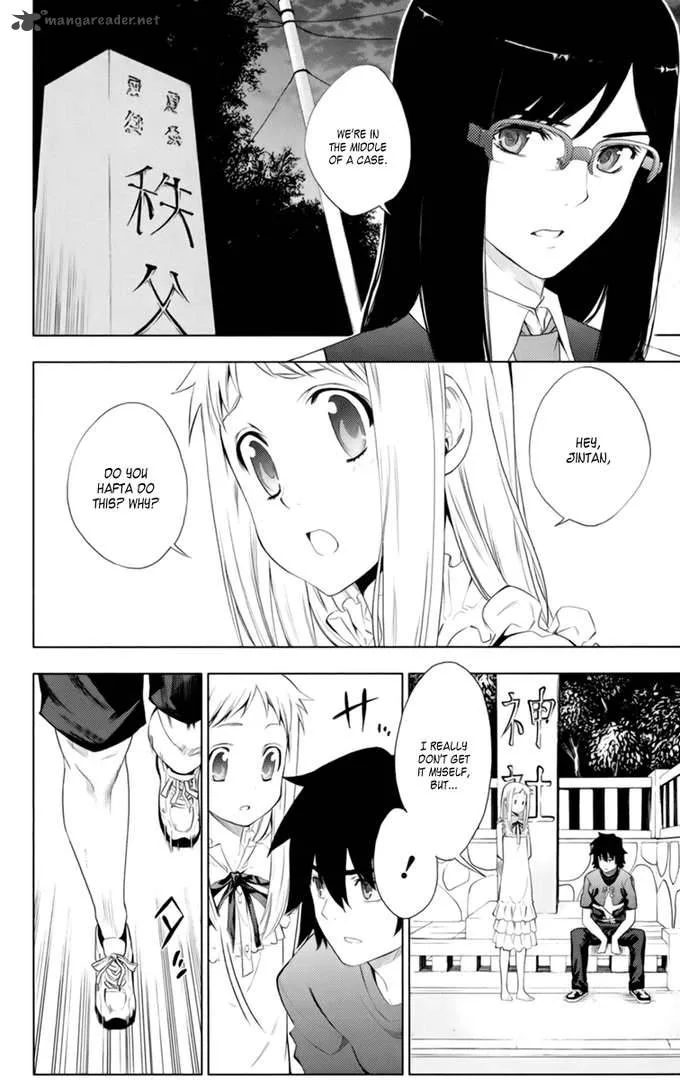 Ano Hi Mita Hana no Namae o Bokutachi wa Mada Shiranai. Chapter 5 page 34