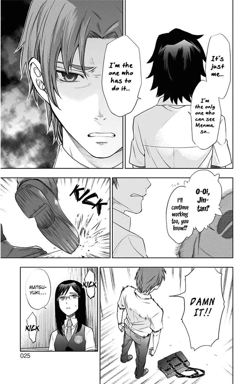 Ano Hi Mita Hana no Namae o Bokutachi wa Mada Shiranai. Chapter 9 page 23
