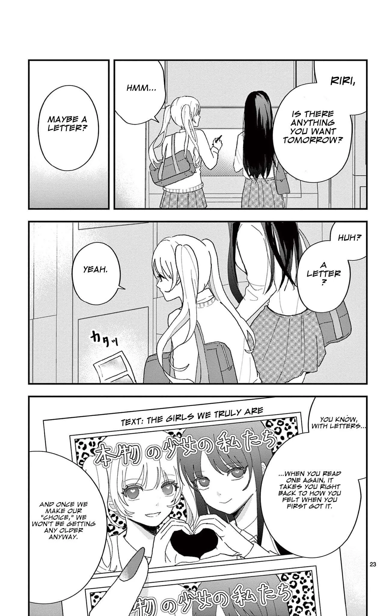 Ano ko ni Shika Ikenai Tengoku Chapter 1 page 23