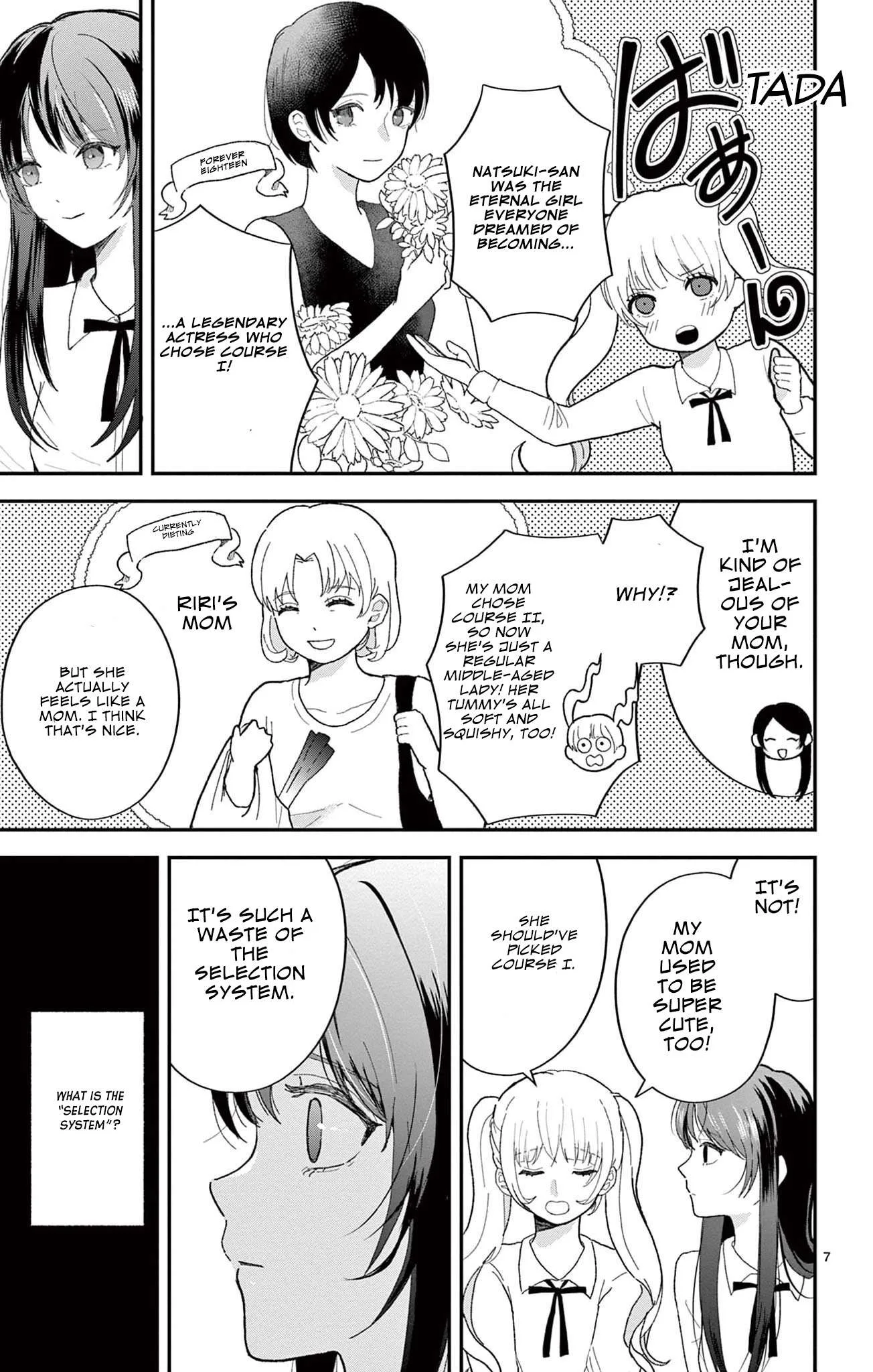 Ano ko ni Shika Ikenai Tengoku Chapter 1 page 7