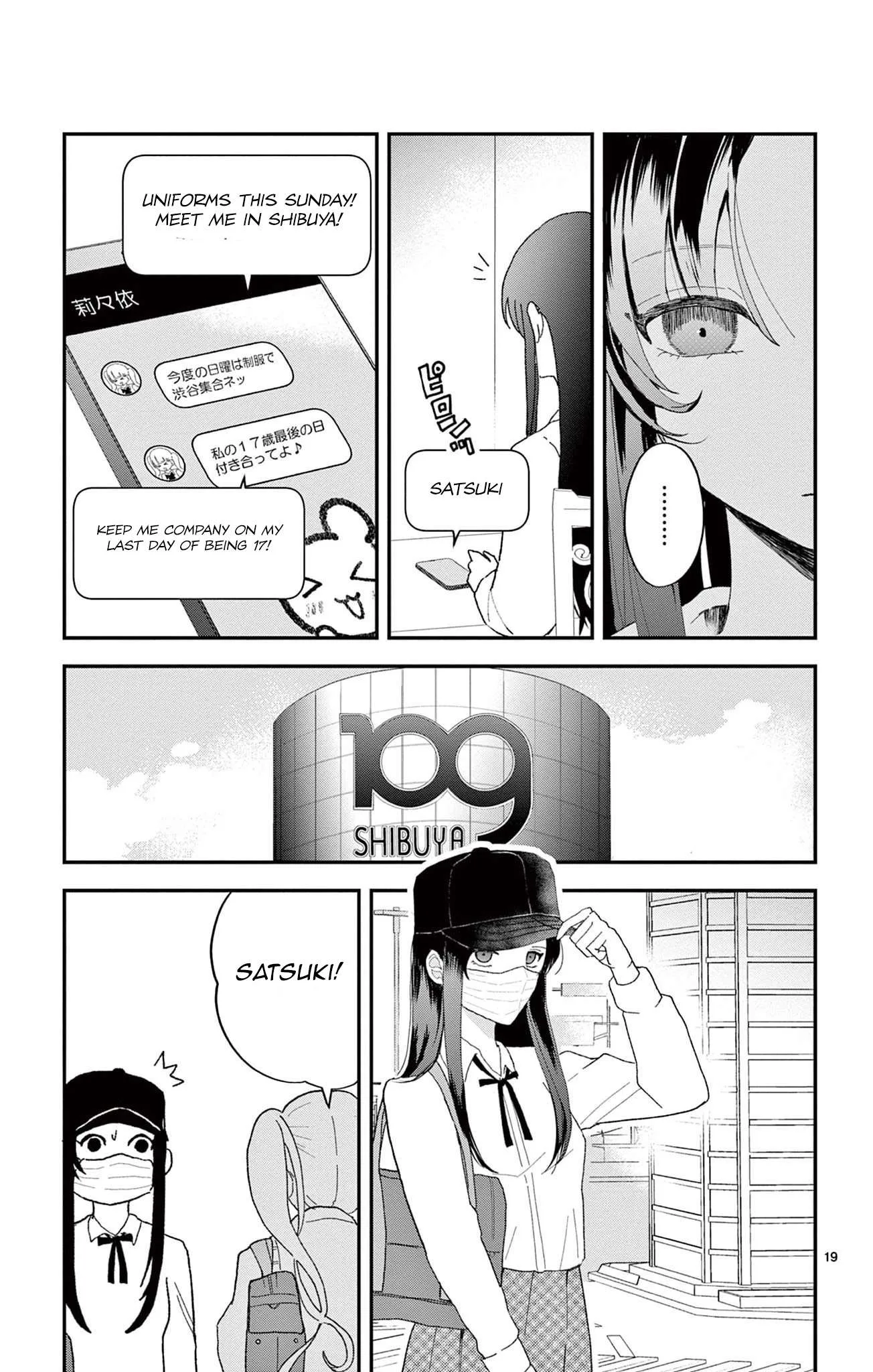 Ano ko ni Shika Ikenai Tengoku Chapter 1 page 19