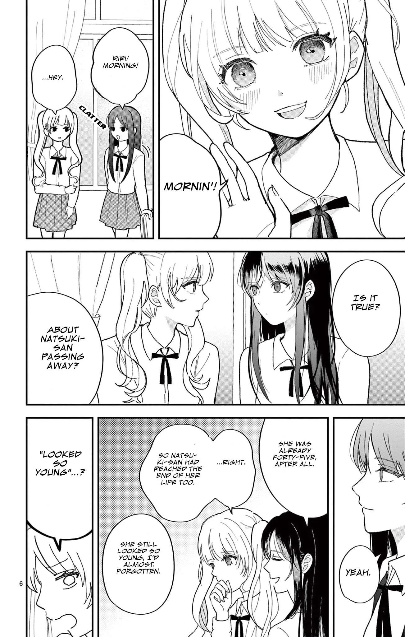 Ano ko ni Shika Ikenai Tengoku Chapter 1 page 6