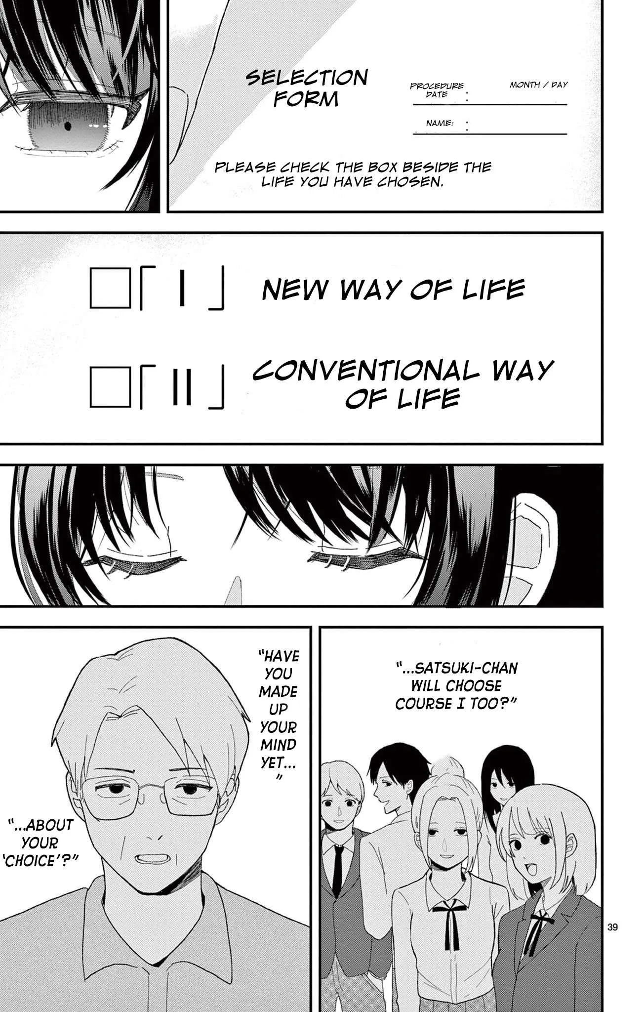 Ano ko ni Shika Ikenai Tengoku Chapter 1 page 39