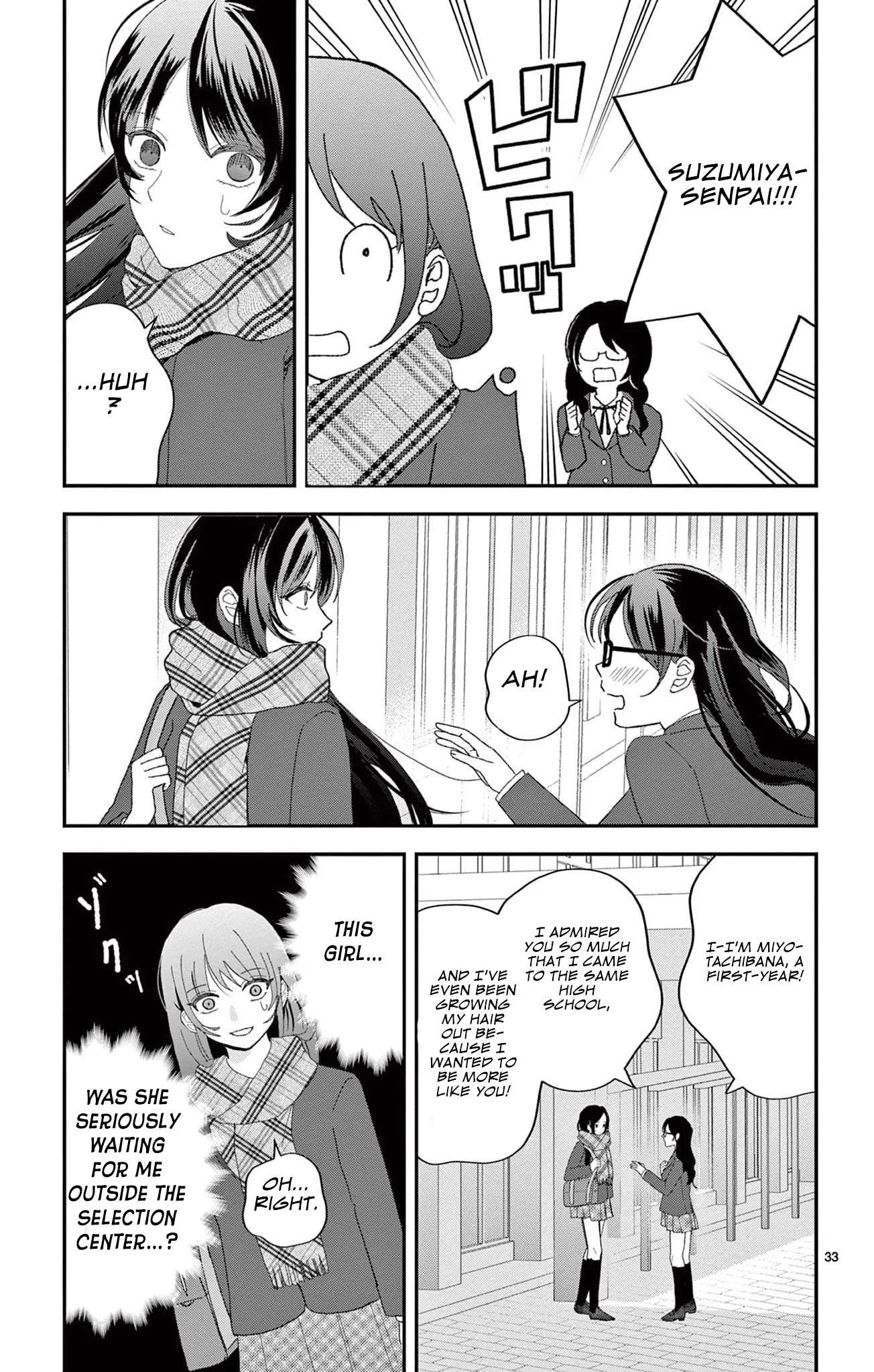 Ano ko ni Shika Ikenai Tengoku Chapter 1 page 33