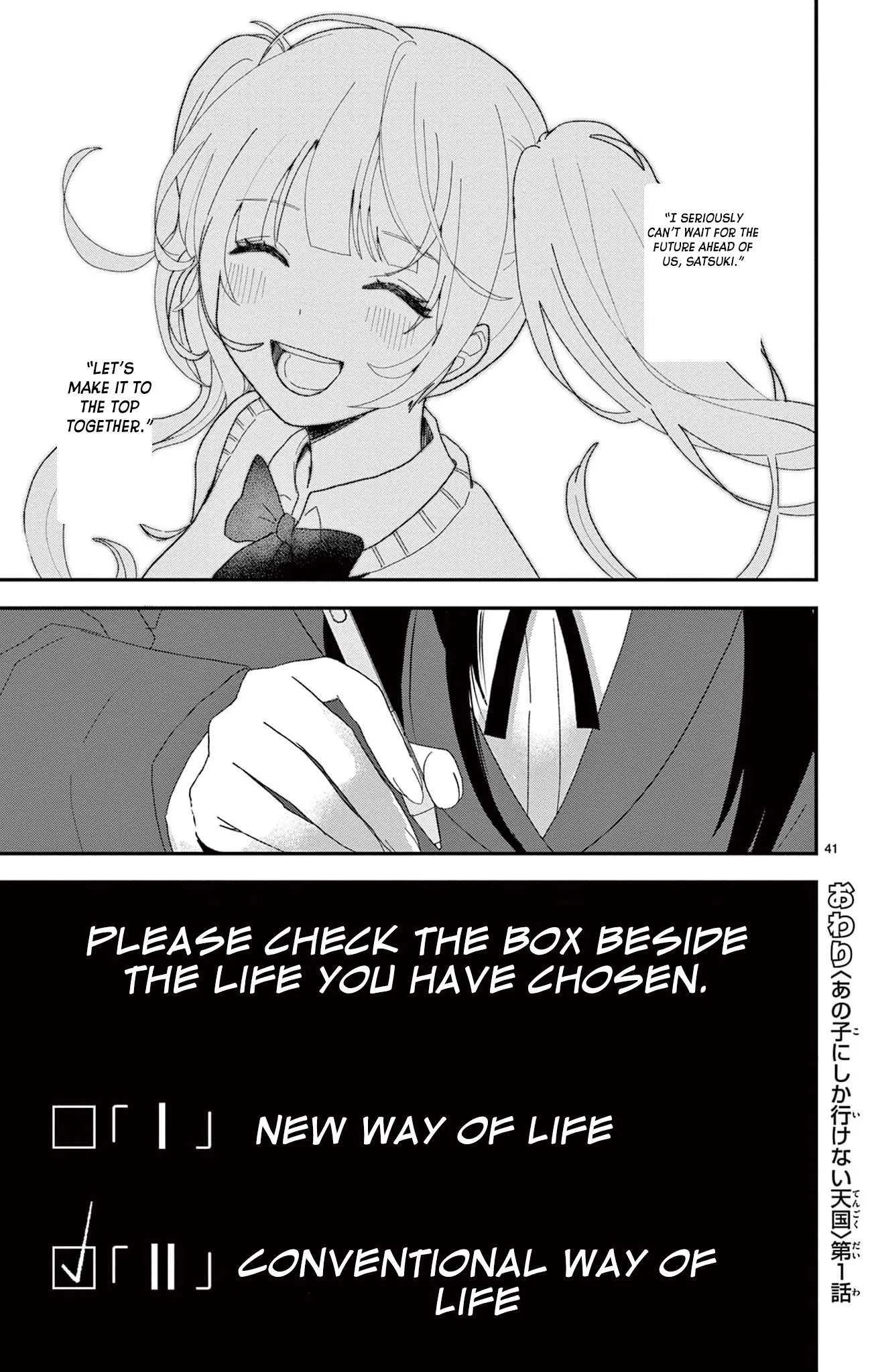Ano ko ni Shika Ikenai Tengoku Chapter 1 page 41
