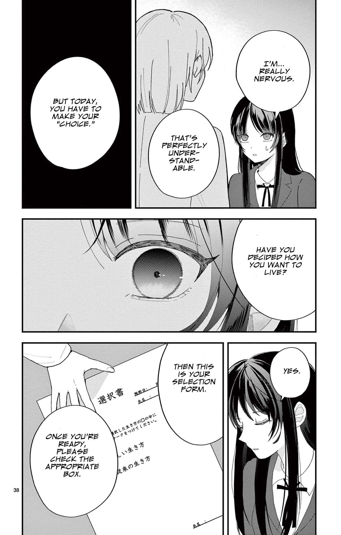 Ano ko ni Shika Ikenai Tengoku Chapter 1 page 38