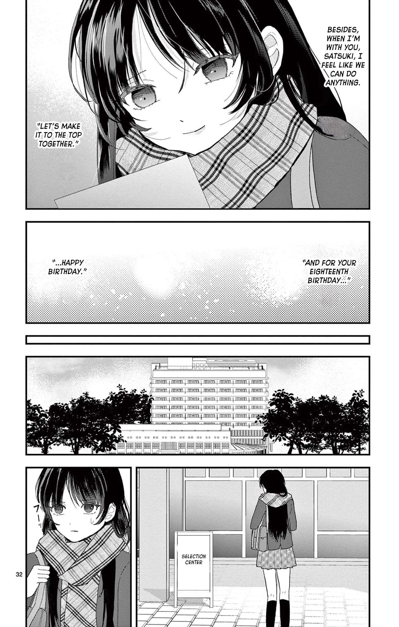Ano ko ni Shika Ikenai Tengoku Chapter 1 page 32