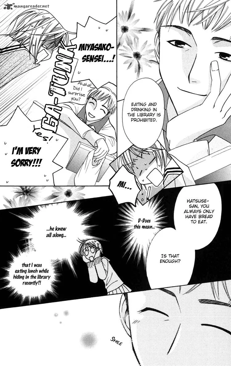 Another Kingdom Chapter 2 page 6