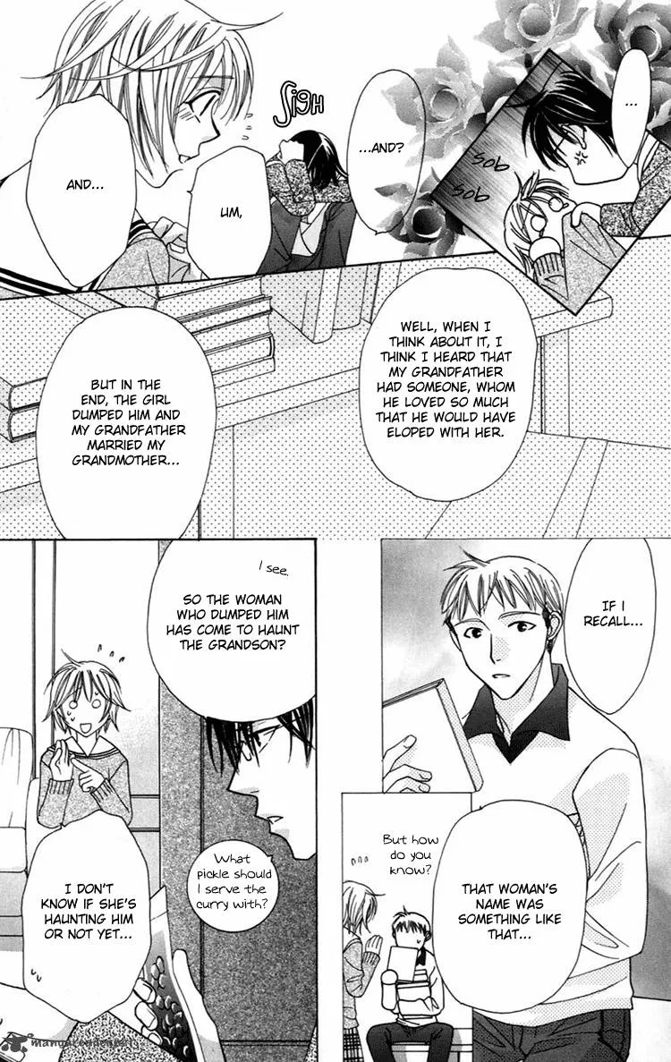 Another Kingdom Chapter 2 page 13