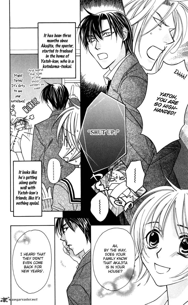 Another Kingdom Chapter 3 page 4