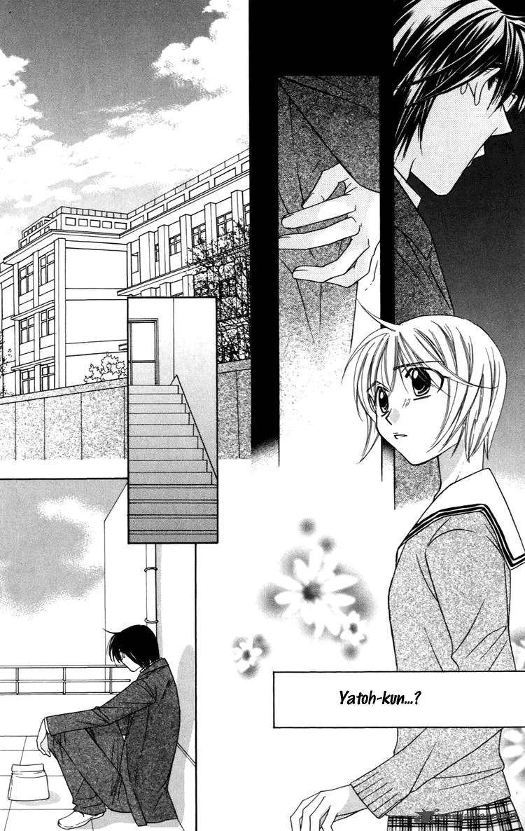 Another Kingdom Chapter 3 page 8