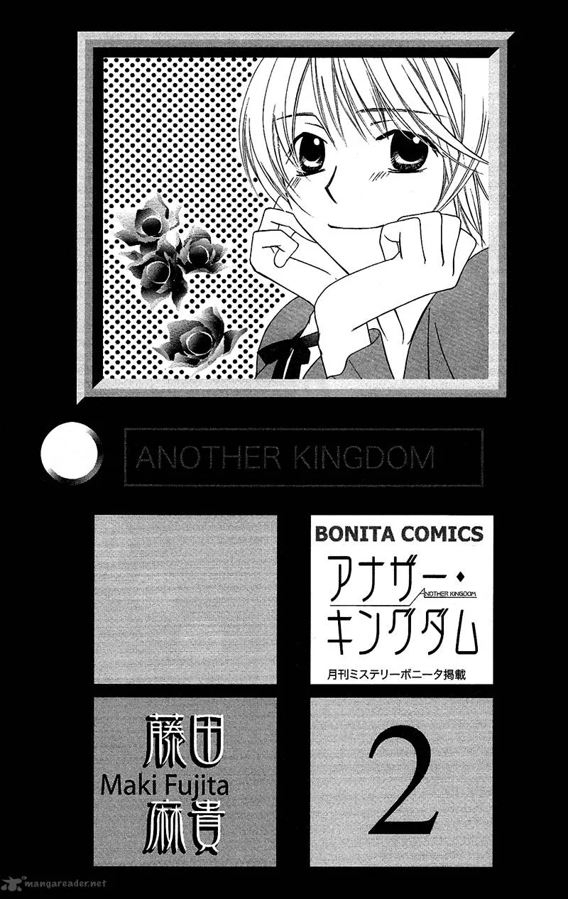 Another Kingdom Chapter 5 page 3