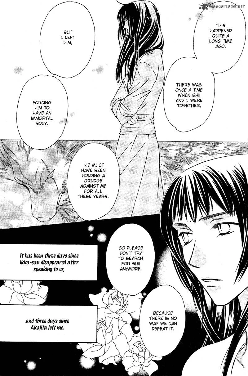 Another Kingdom Chapter 6 page 3